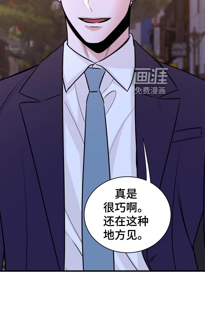 第34章：以牙还牙，以血还血