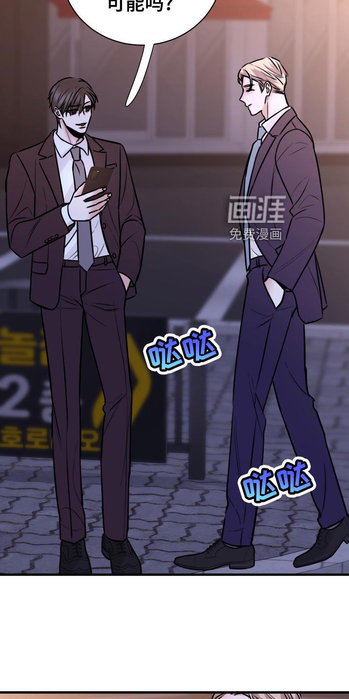 第35章：上钩