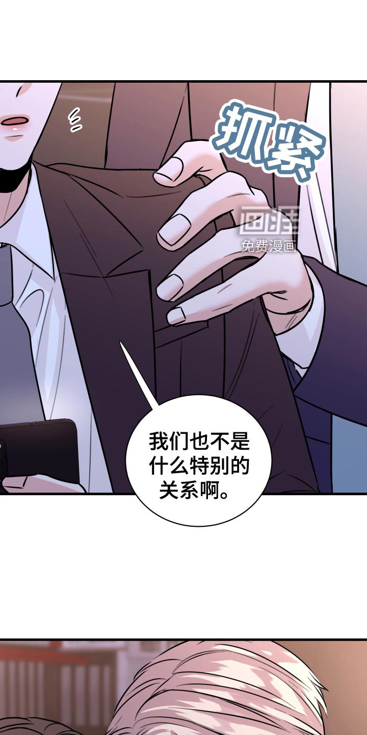 第35章：上钩
