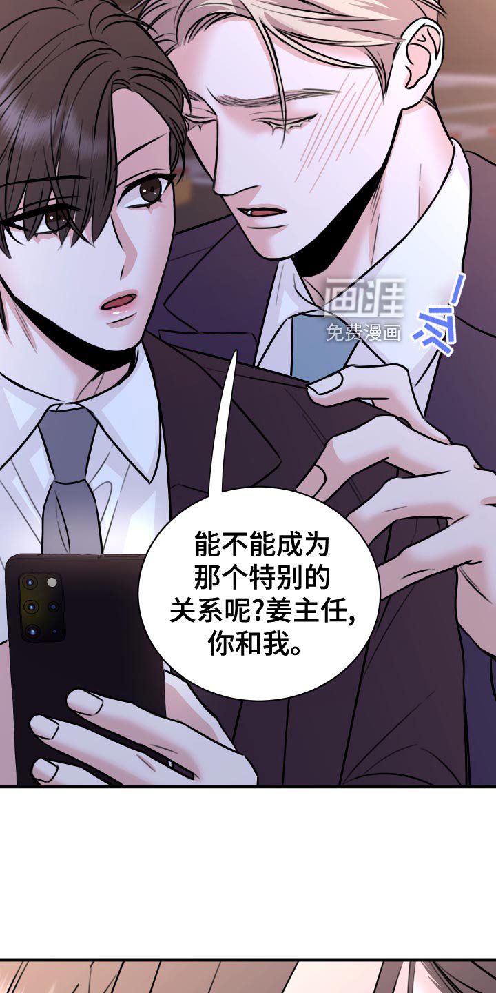 第35章：上钩