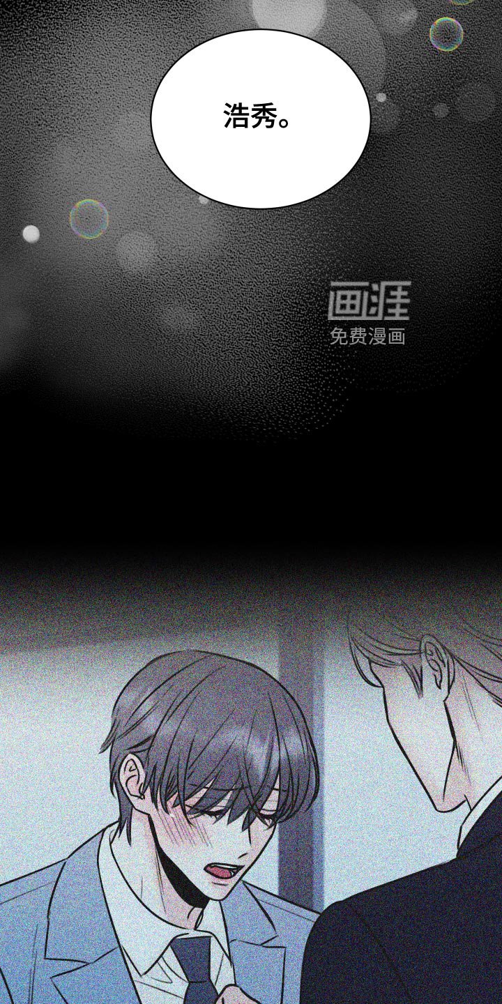 第35章：上钩