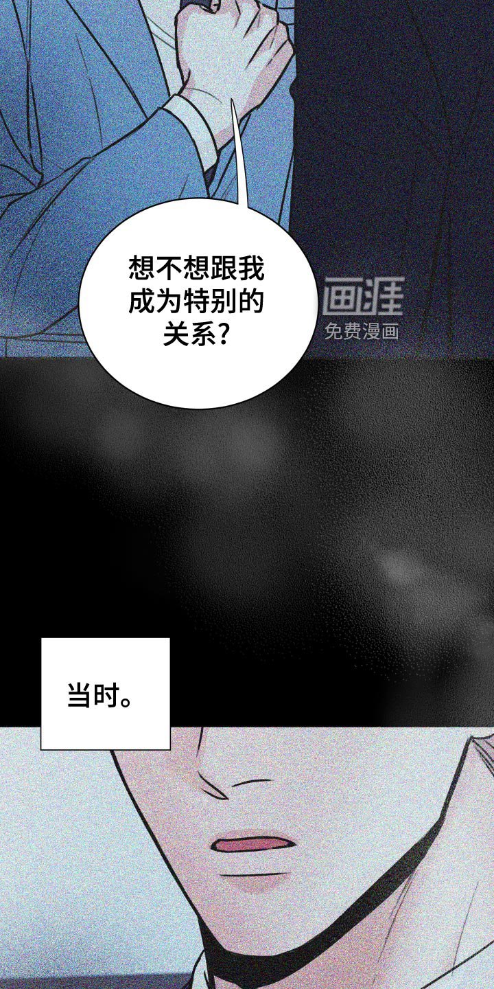 第35章：上钩