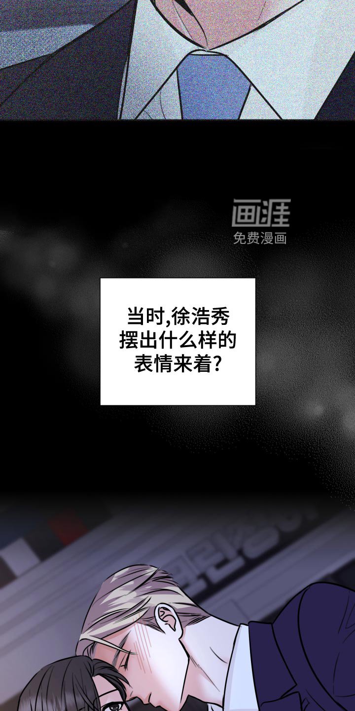 第35章：上钩