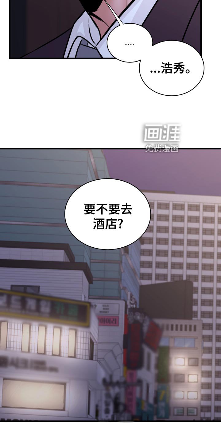 第35章：上钩