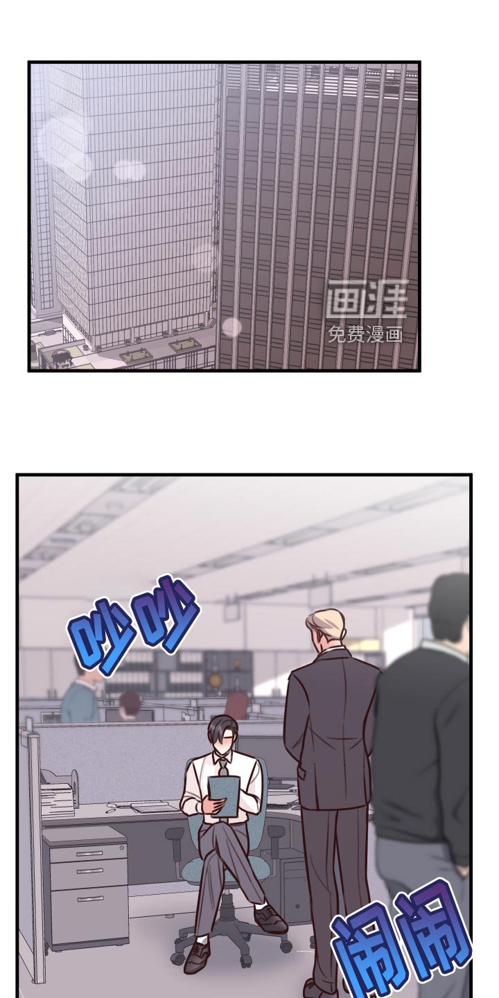 第36章：人选