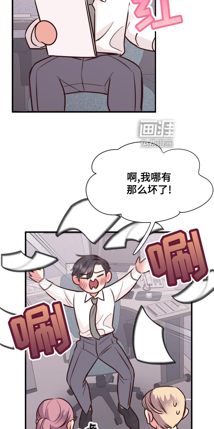 第36章：人选