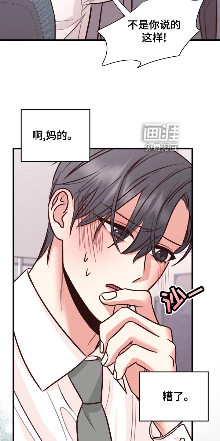 第36章：人选
