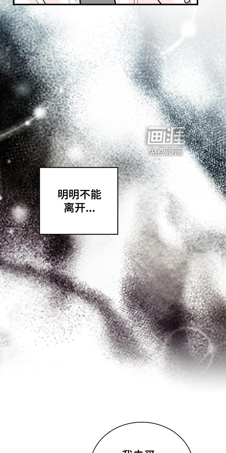 第36章：人选