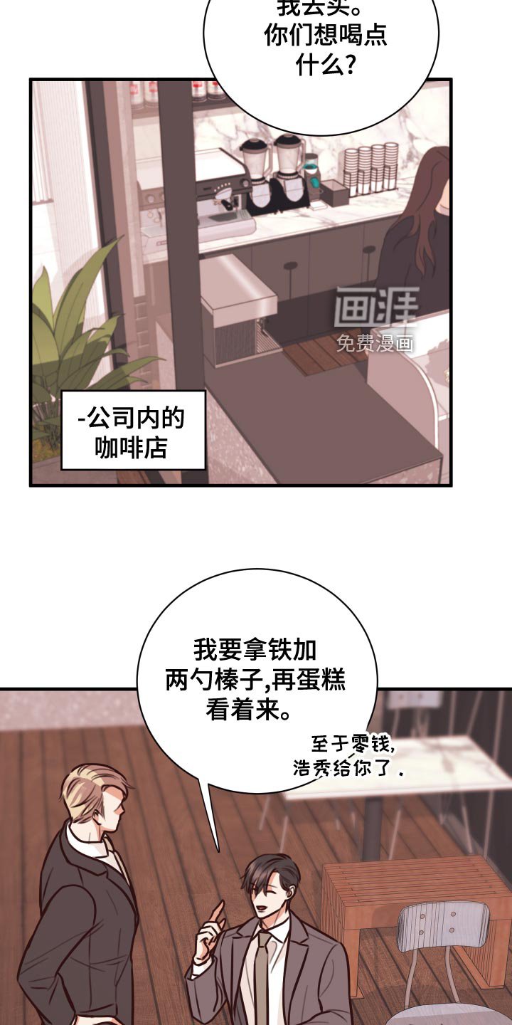 第36章：人选