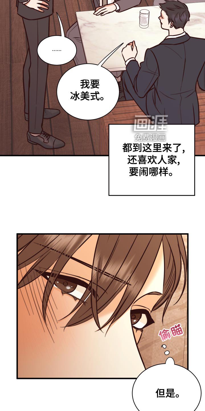 第36章：人选