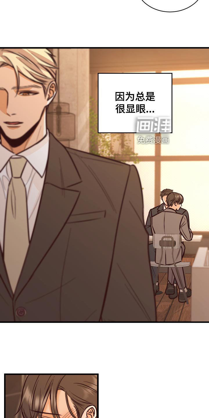 第36章：人选