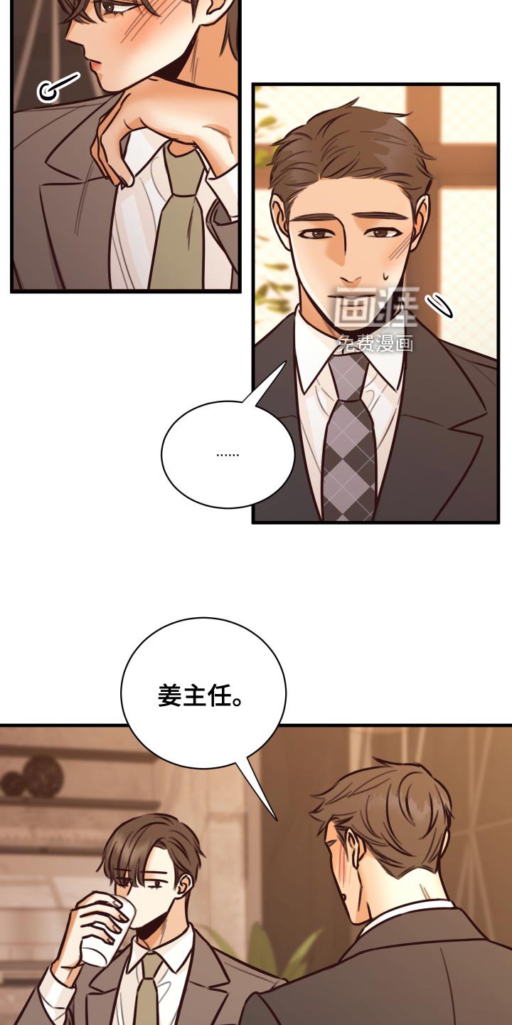 第36章：人选