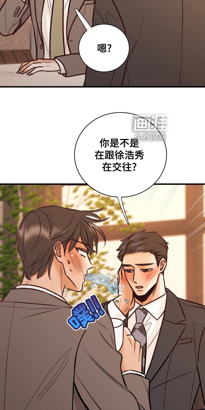 第36章：人选