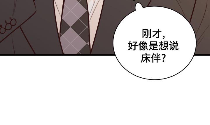 第36章：人选