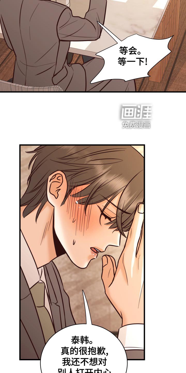 第36章：人选