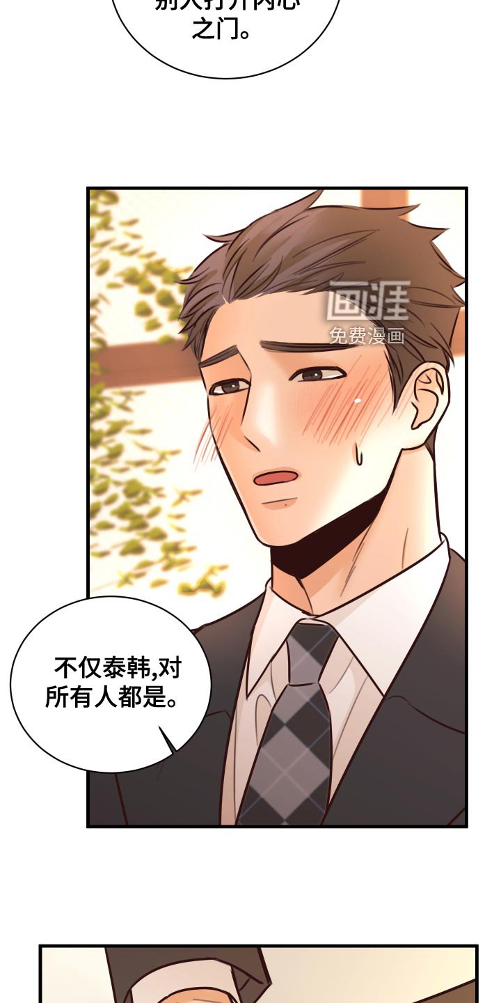 第36章：人选