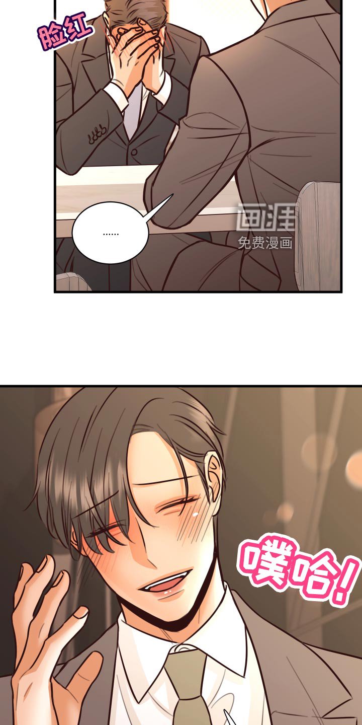 第36章：人选