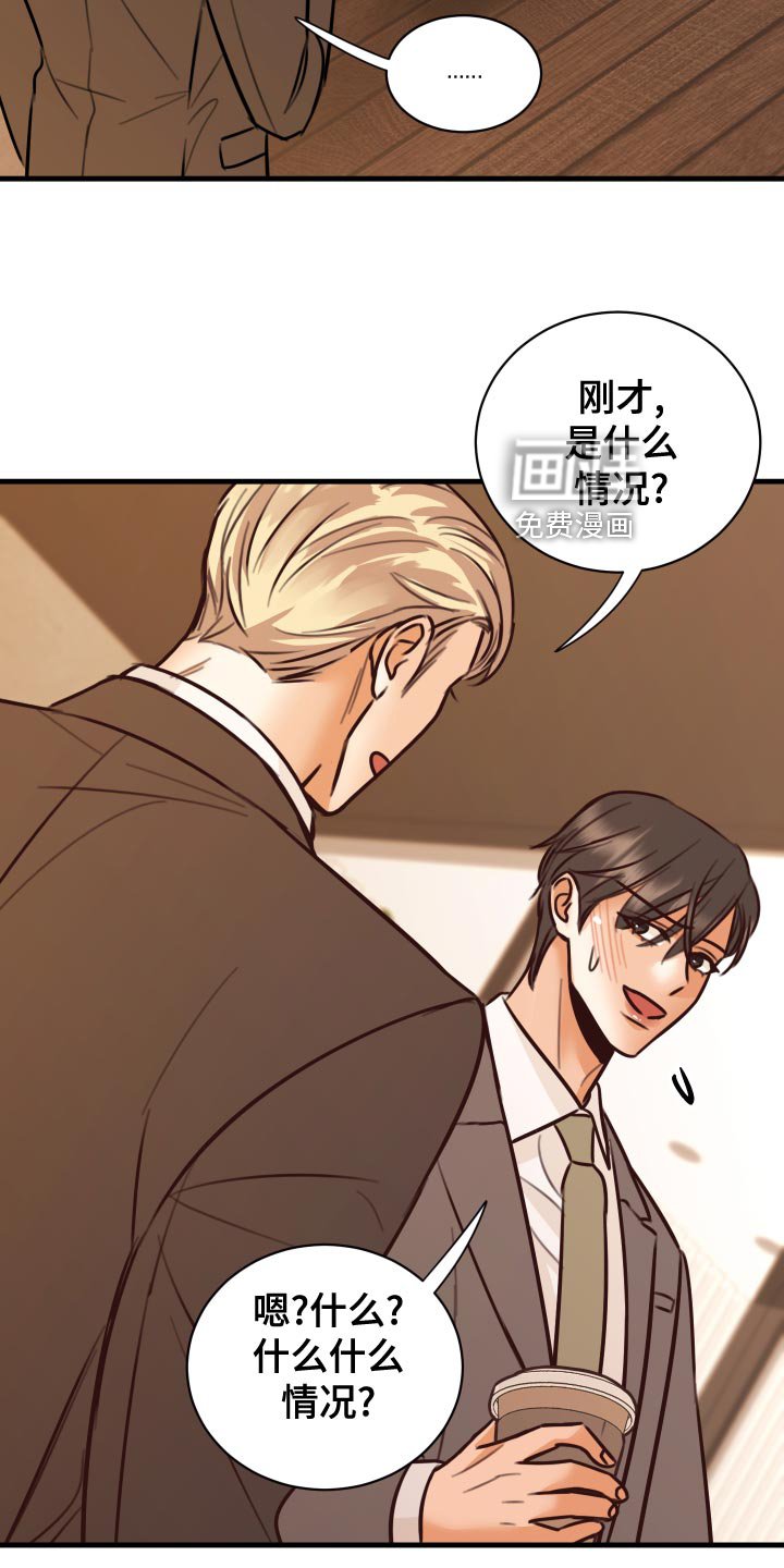 第37章：好消息