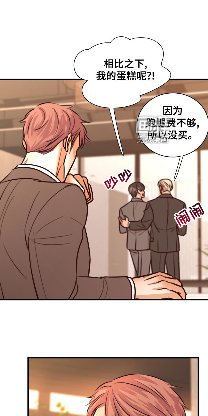 第37章：好消息