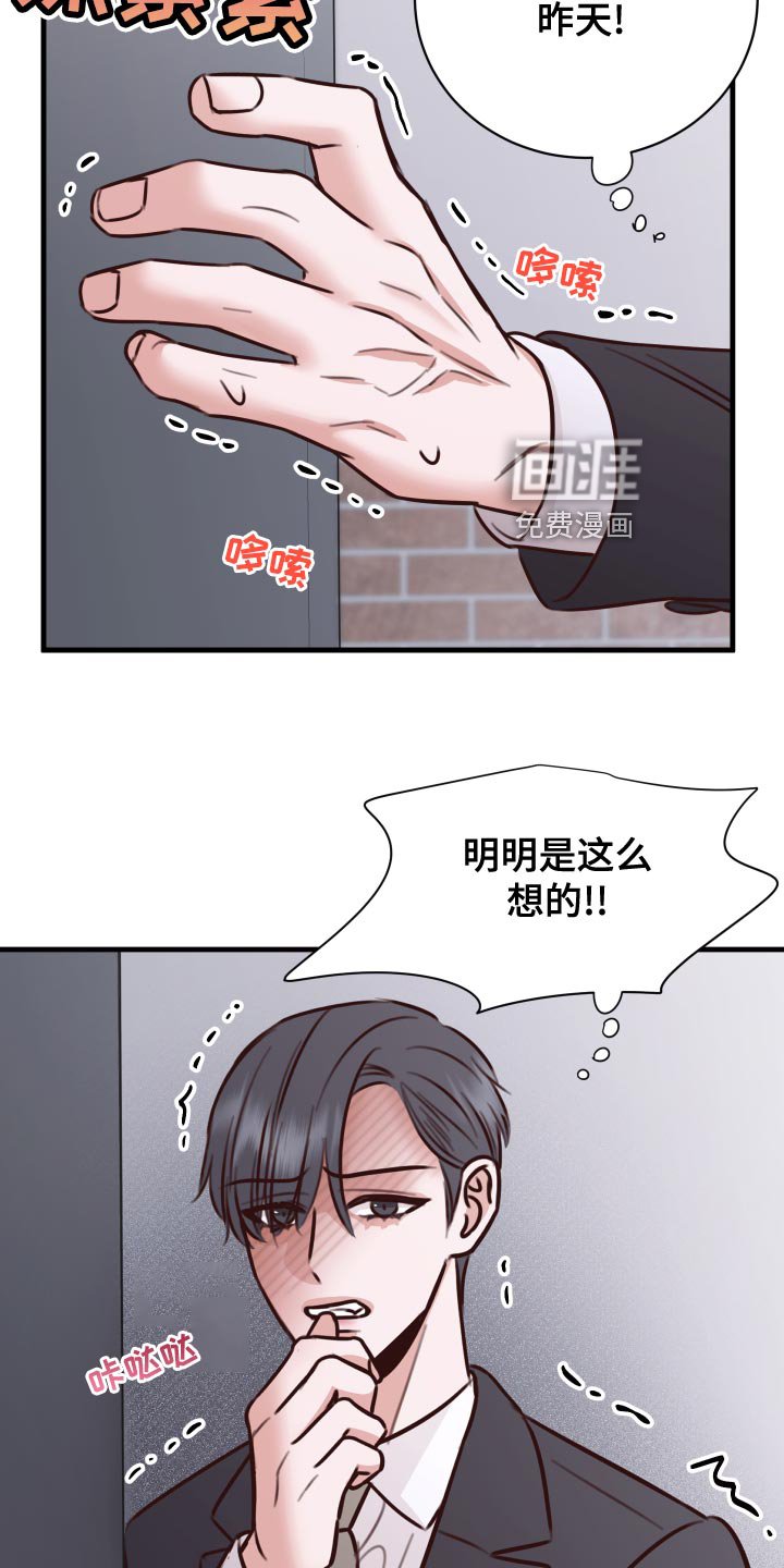 第37章：好消息