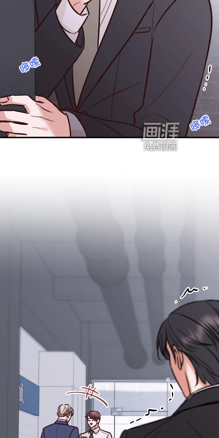 第37章：好消息