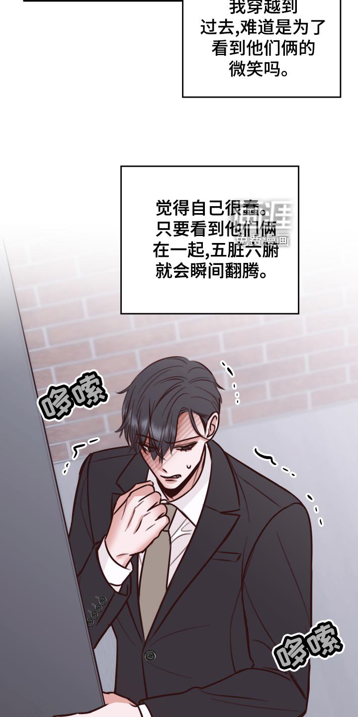 第37章：好消息