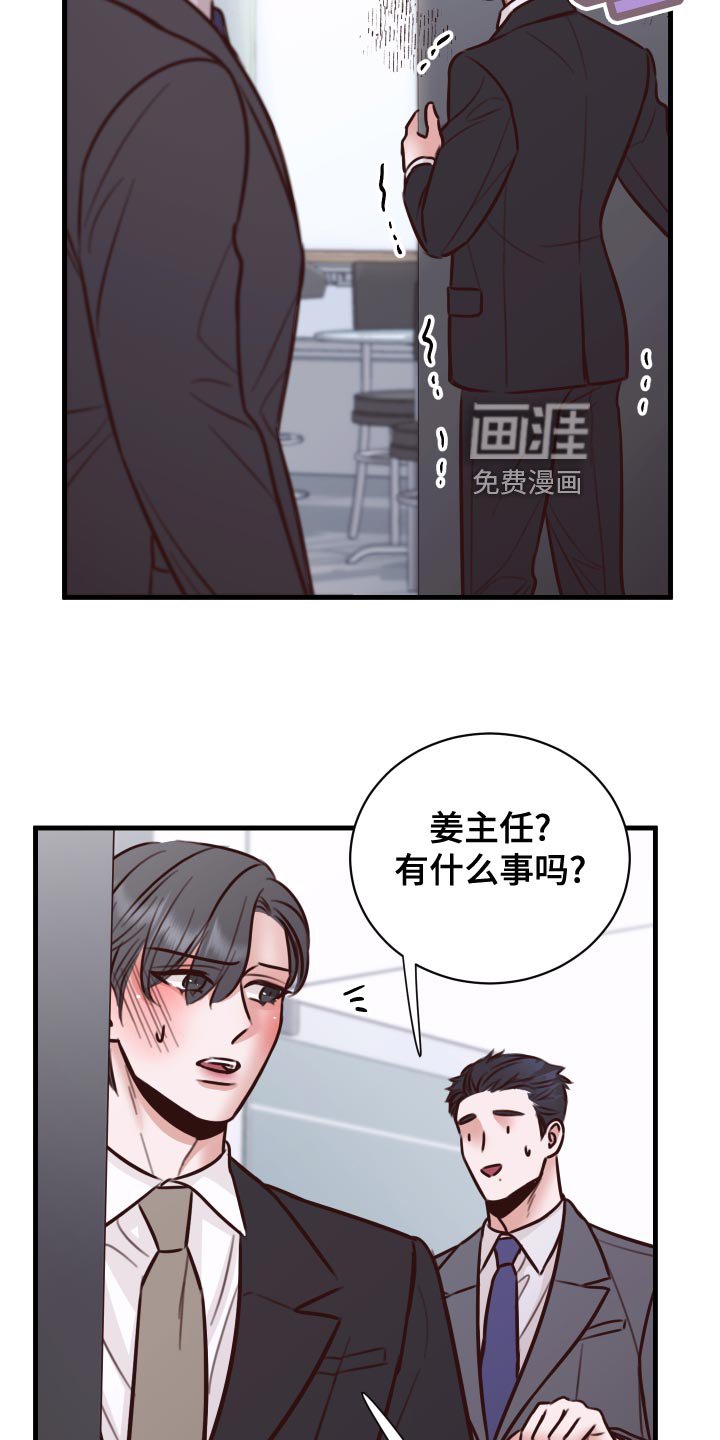 第37章：好消息