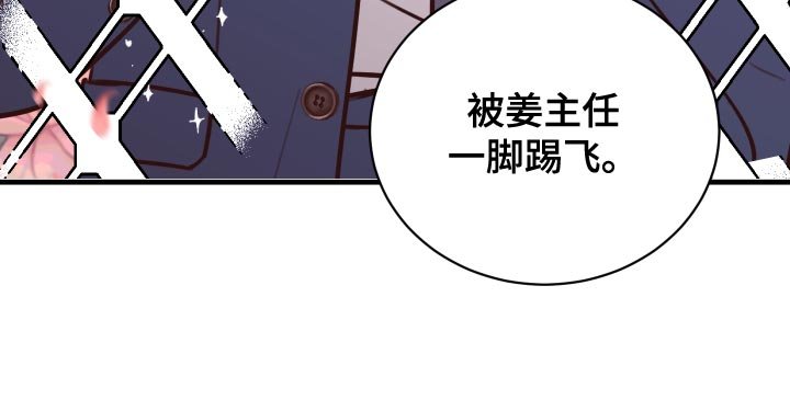 第37章：好消息