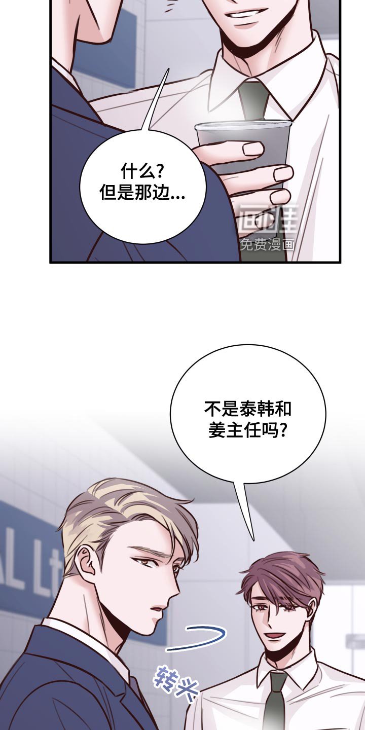 第37章：好消息