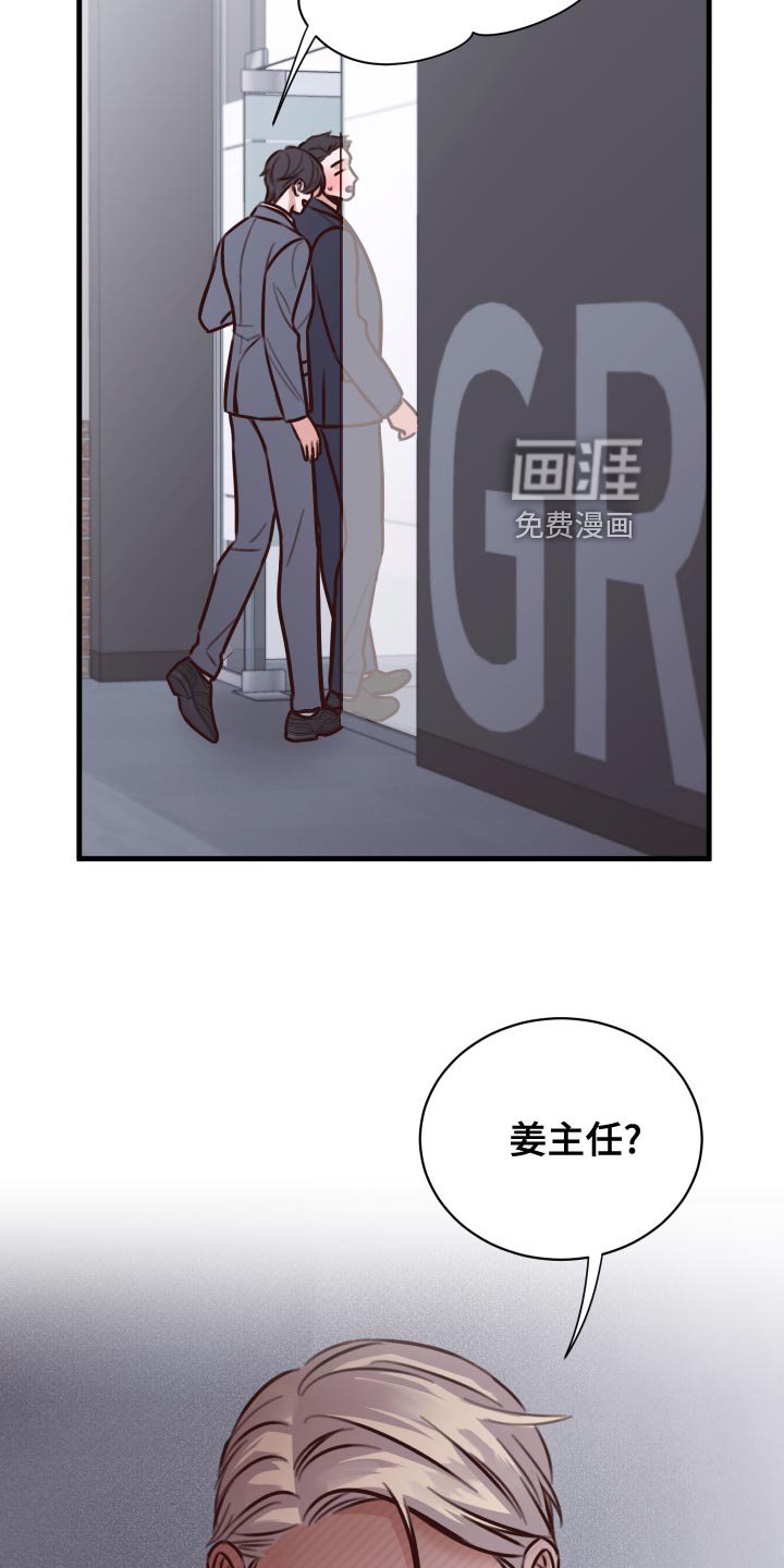 第37章：好消息
