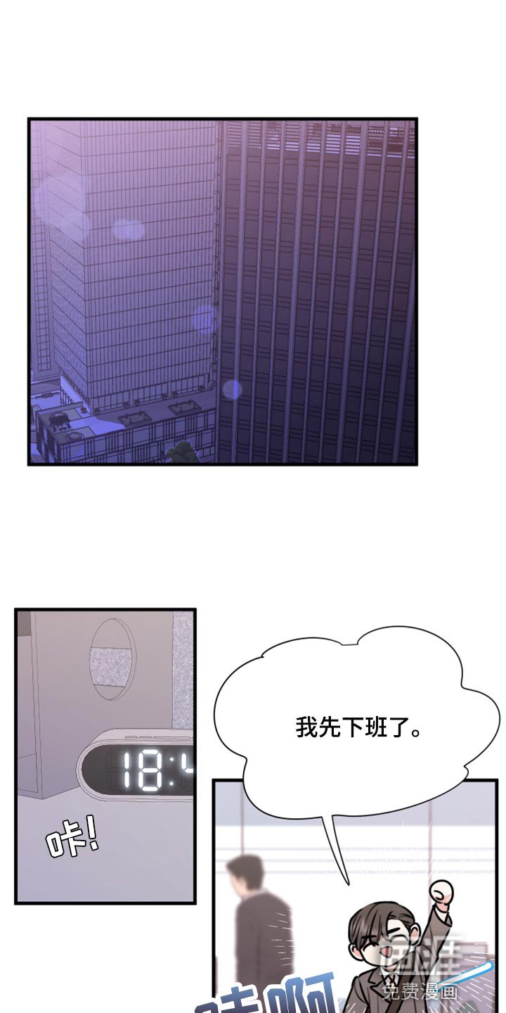第38章：不能心软