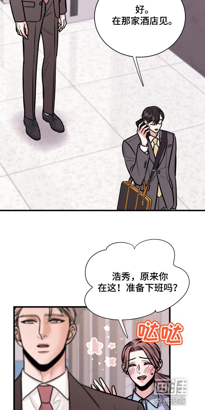 第38章：不能心软