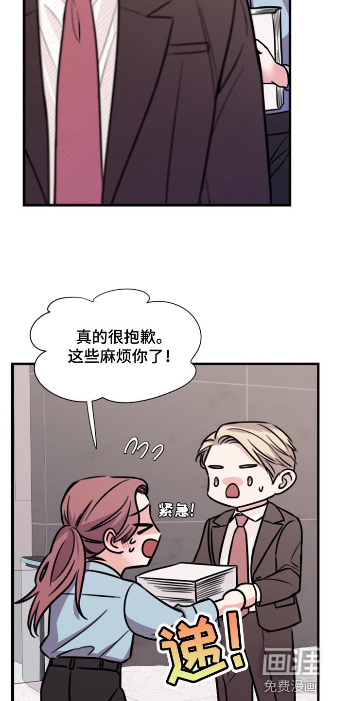第38章：不能心软