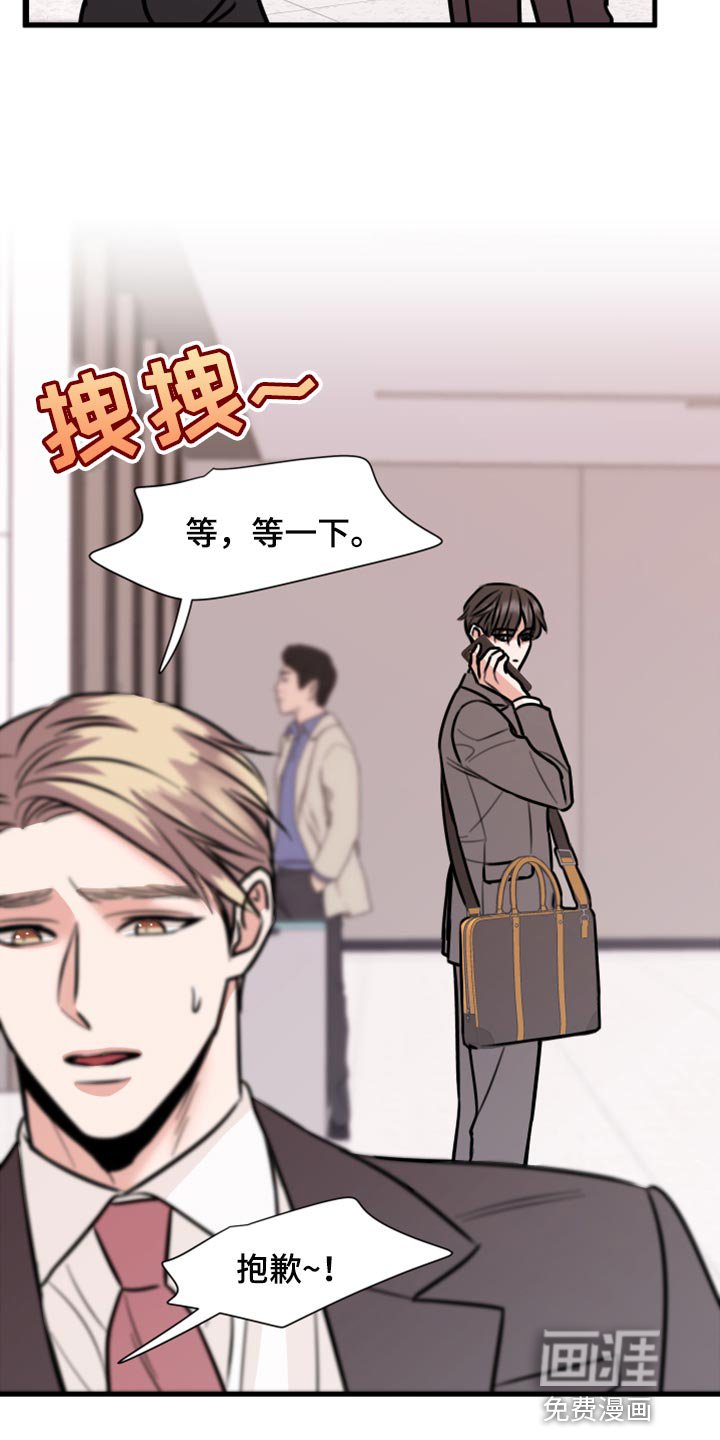第38章：不能心软