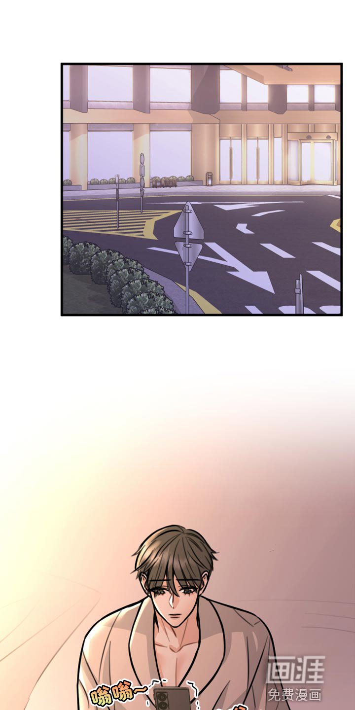 第38章：不能心软