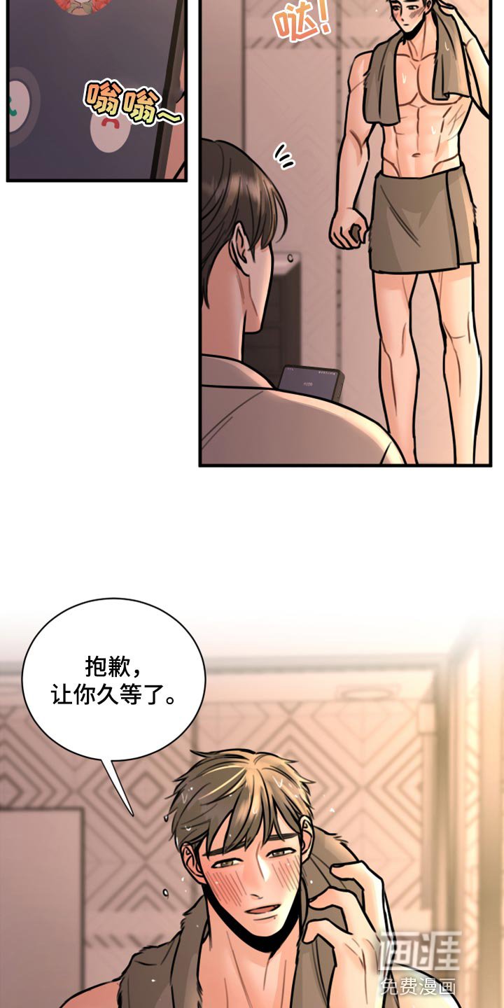 第38章：不能心软