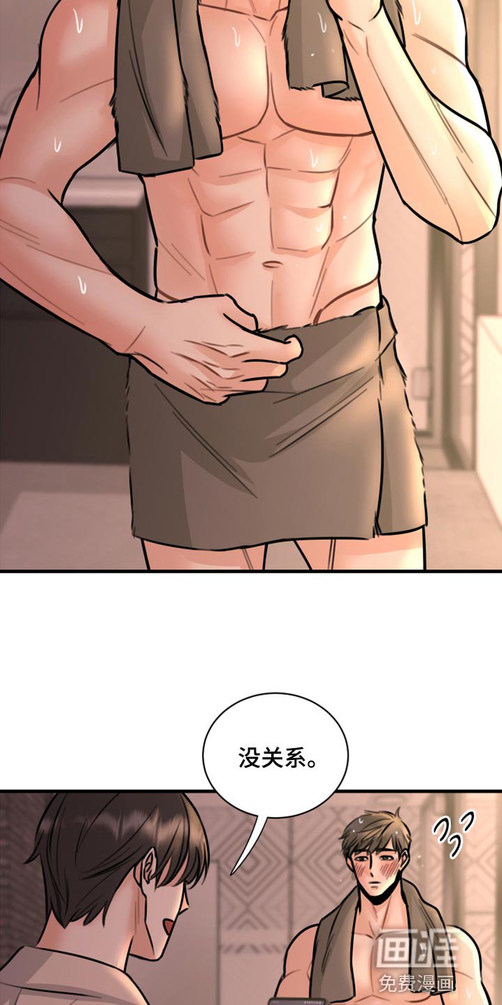 第38章：不能心软