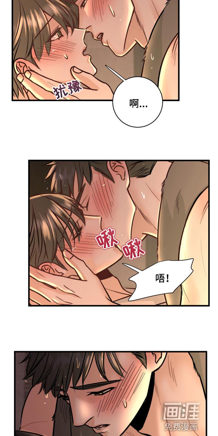 第38章：不能心软
