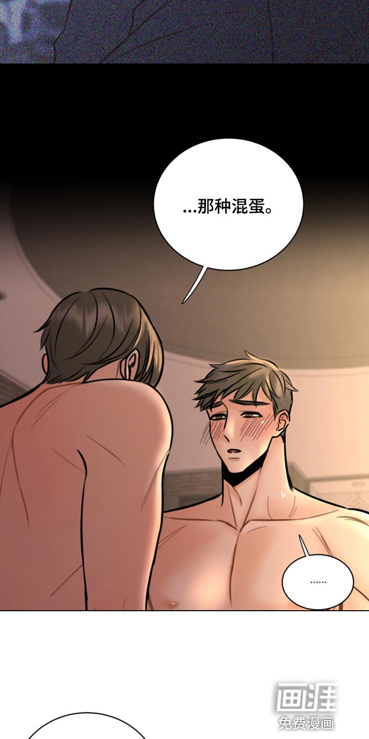 第39章：马上结束的梦