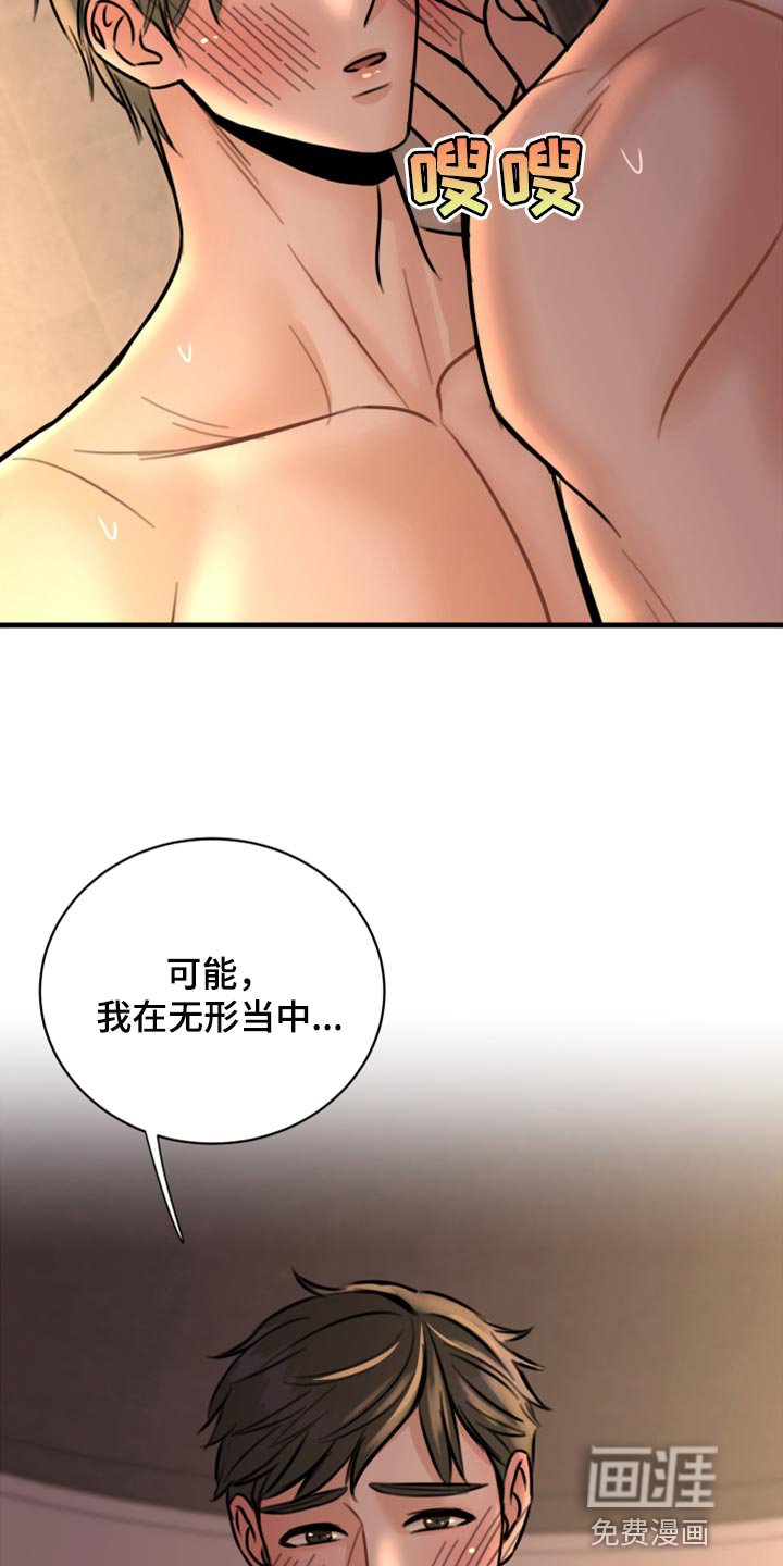第39章：马上结束的梦