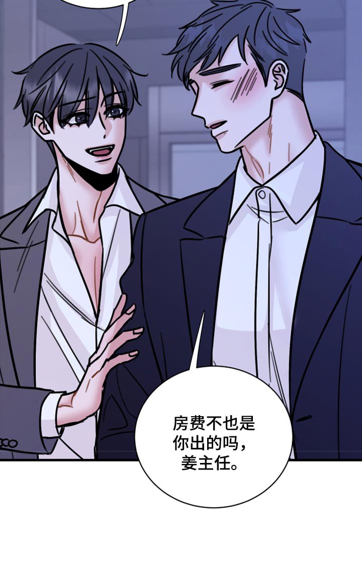 第39章：马上结束的梦