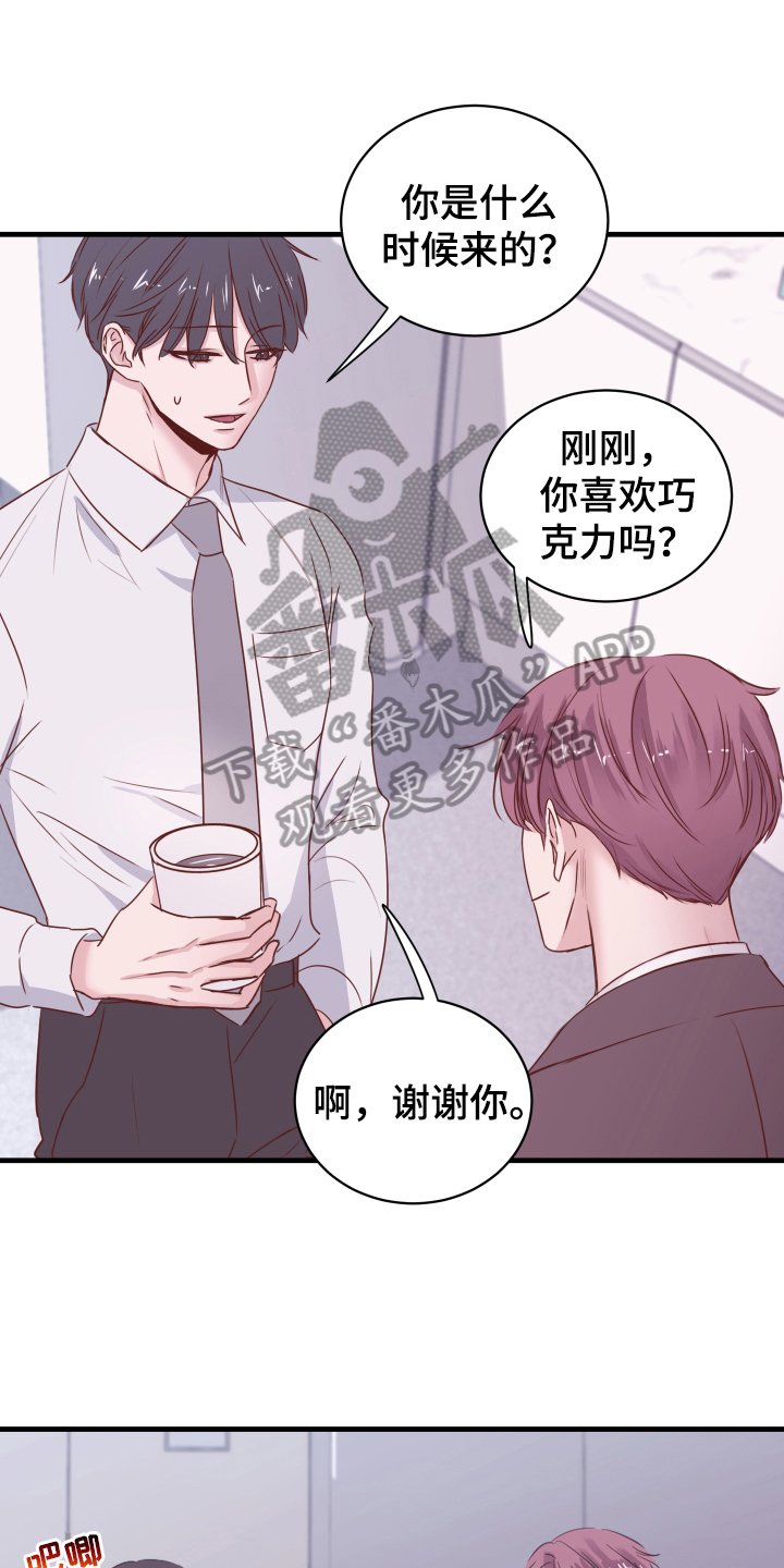 第4章：确认