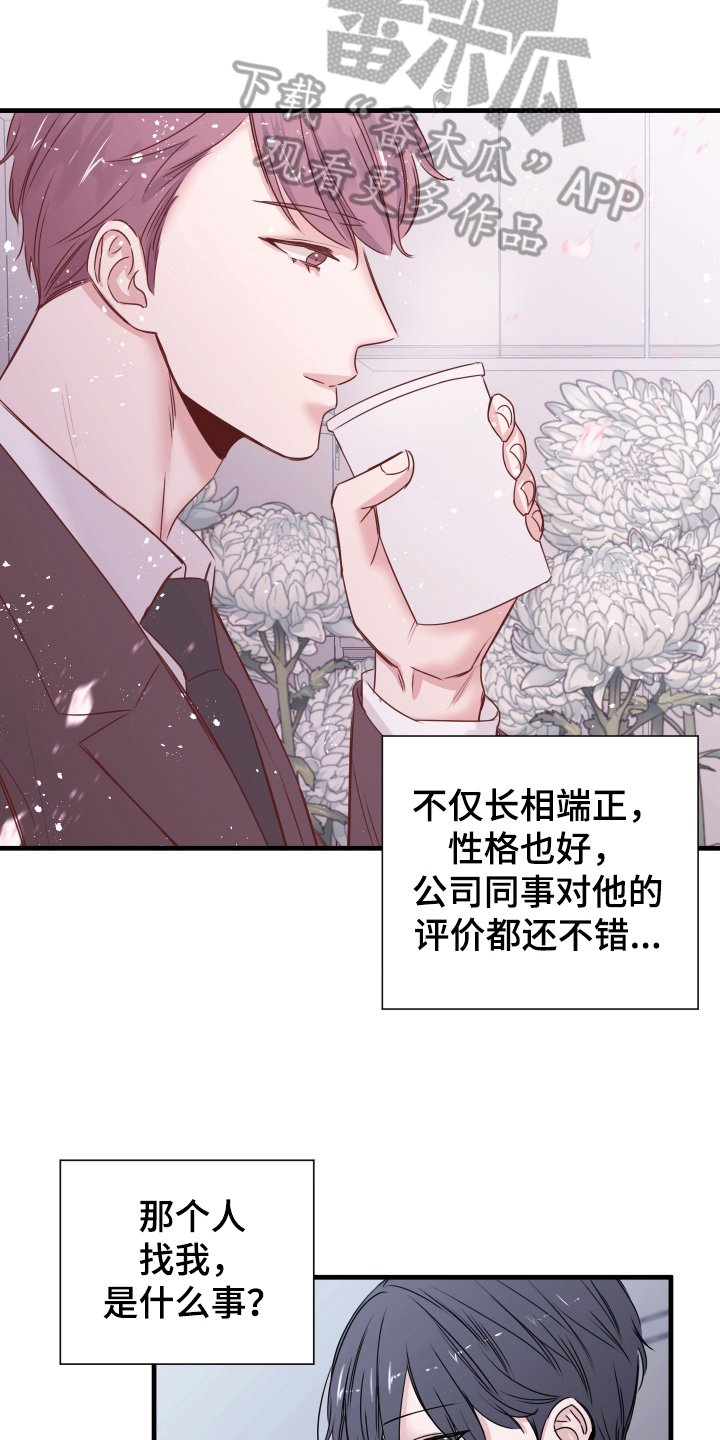第4章：确认