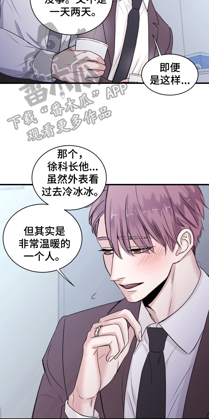 第4章：确认