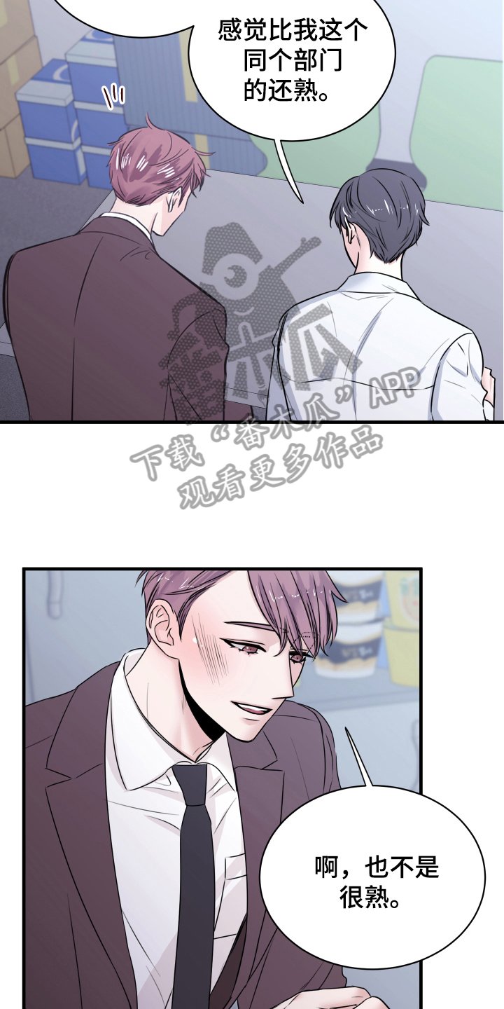 第4章：确认