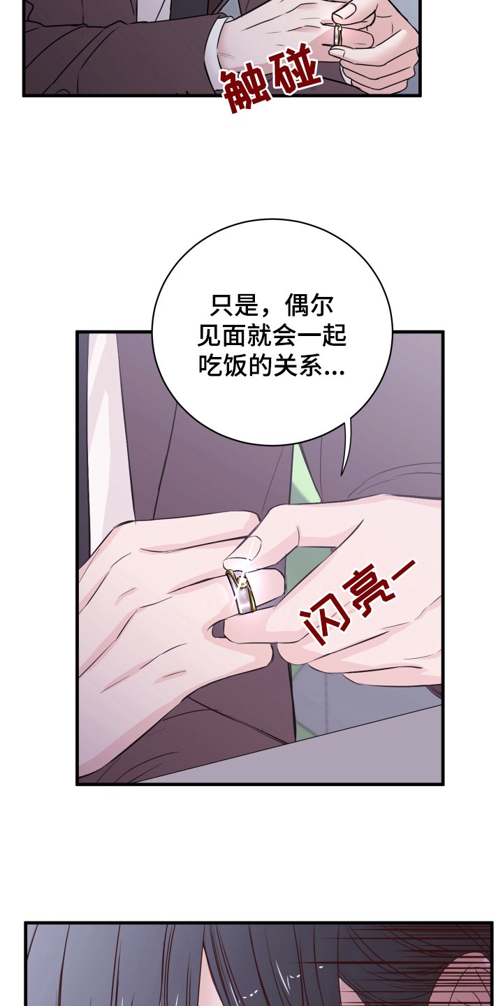 第4章：确认