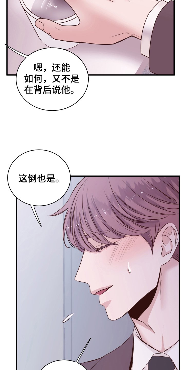 第4章：确认