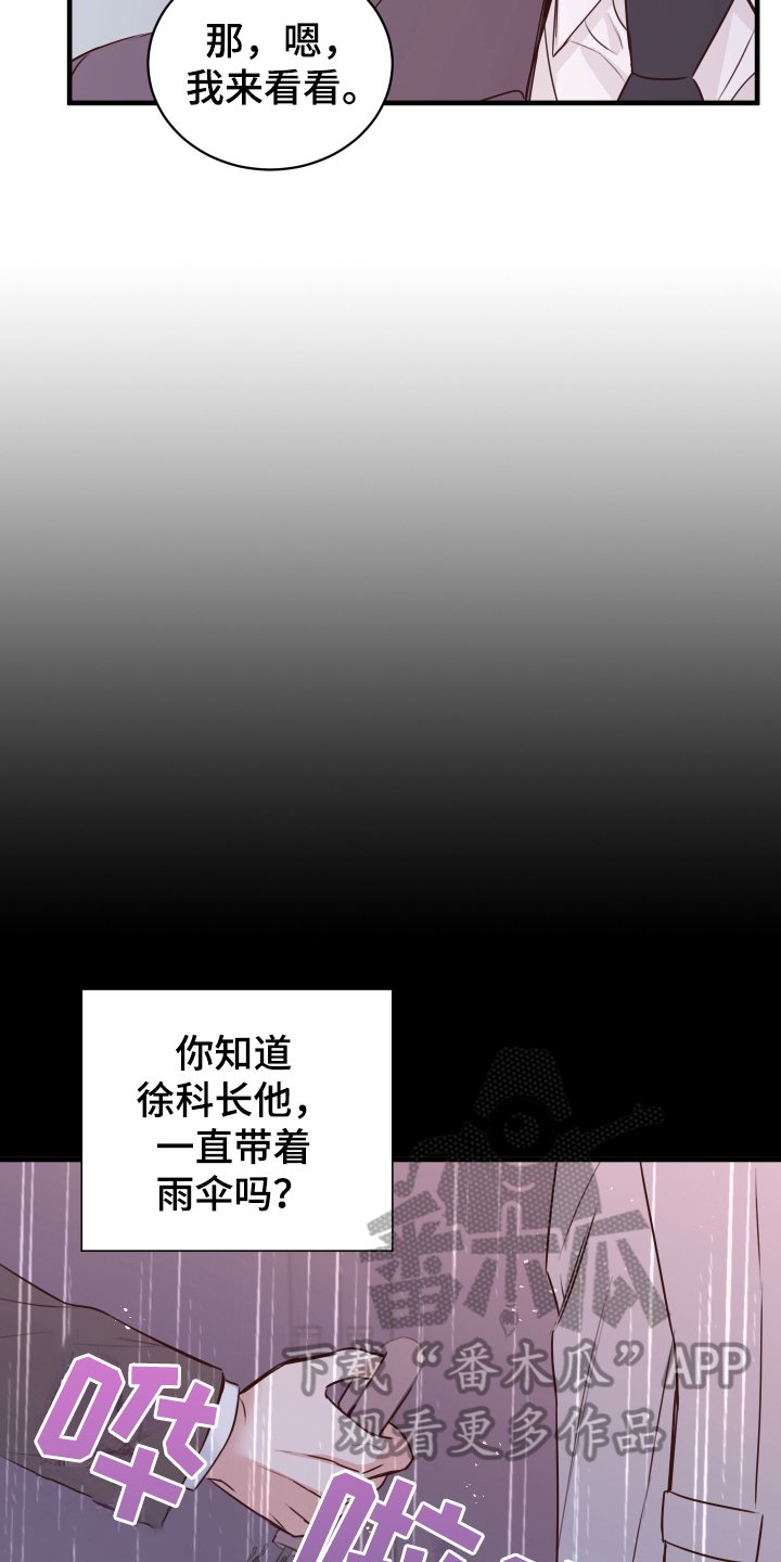 第4章：确认