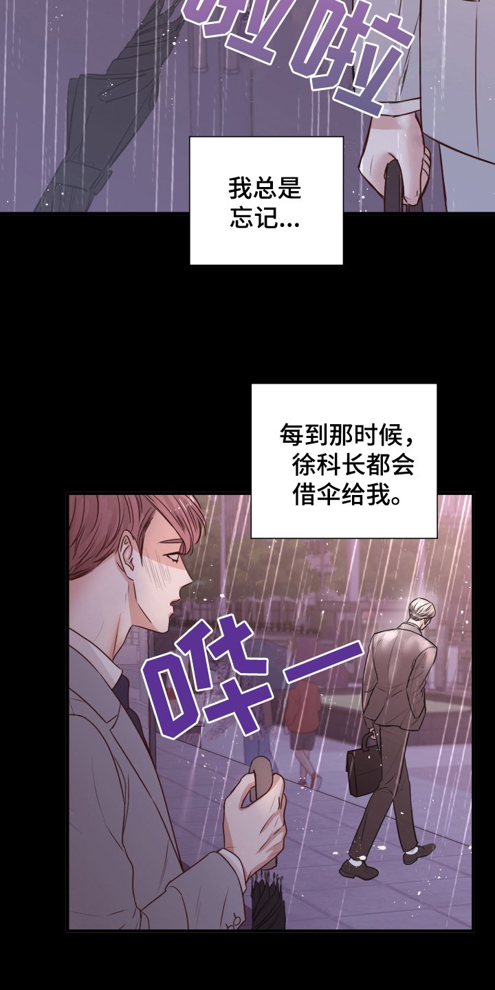 第4章：确认