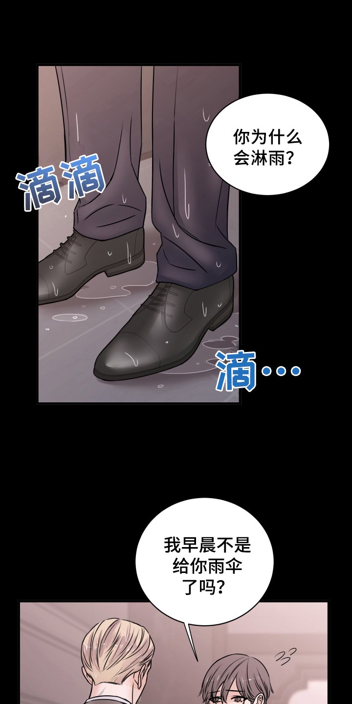 第4章：确认